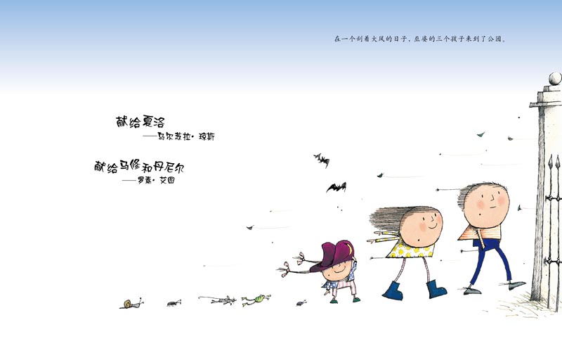 巫婆的孩子 (04),绘本,绘本故事,绘本阅读,故事书,童书,图画书,课外阅读